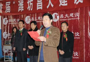 集團(tuán)公司舉辦，第一分公司承辦的首屆濰坊“昌大建設(shè)”杯乒乓球大獎(jiǎng)賽