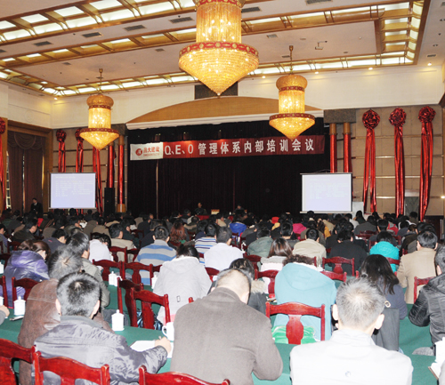 濰坊昌大建設(shè)集團(tuán)組織Q、E、O管理體系深化培訓(xùn)