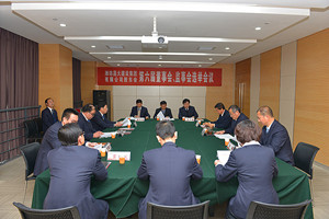 集團(tuán)公司召開股東會(huì)選舉第六屆董事會(huì)、監(jiān)事會(huì)組織機(jī)構(gòu)